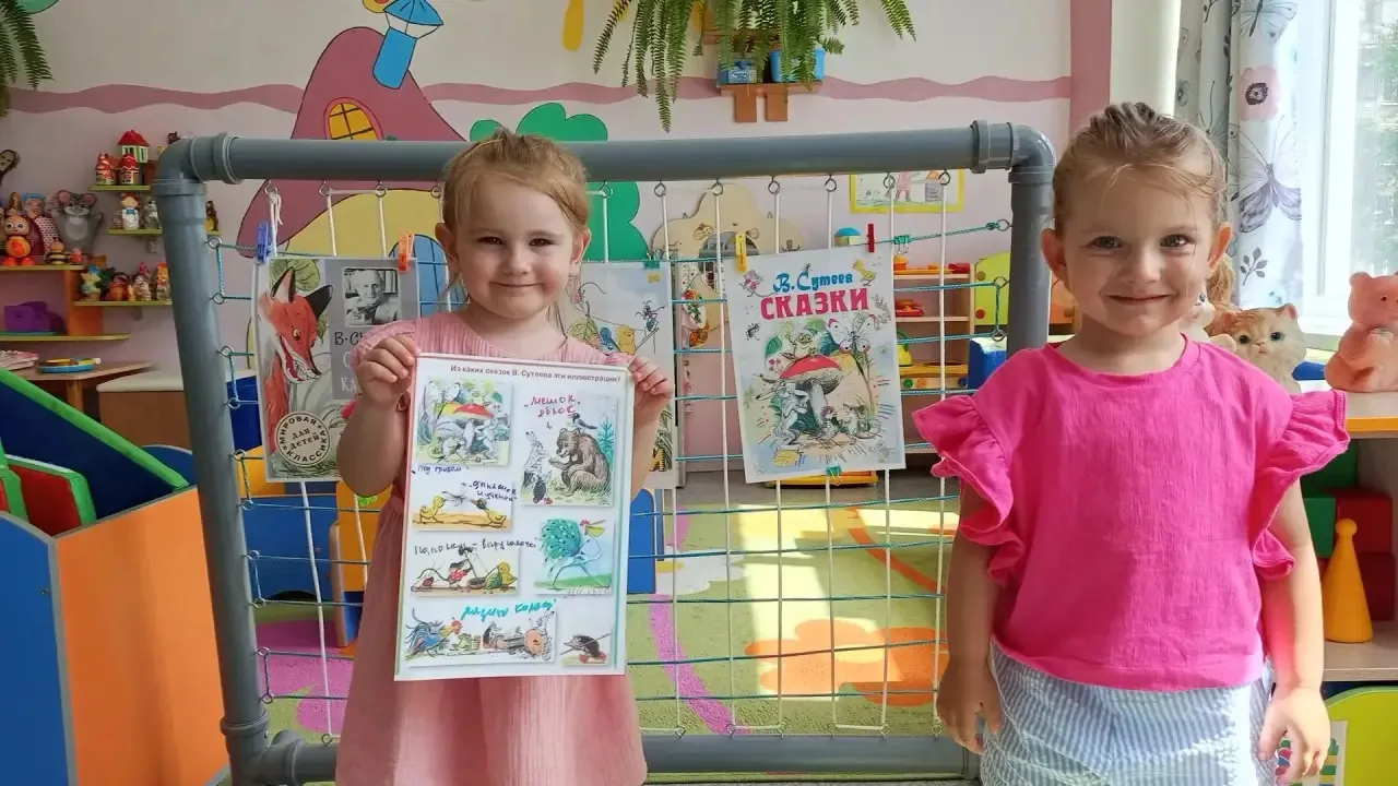🌞6 июля у нас был особенный день — мы погрузились в волшебный мир сказок замечательного детского пи
