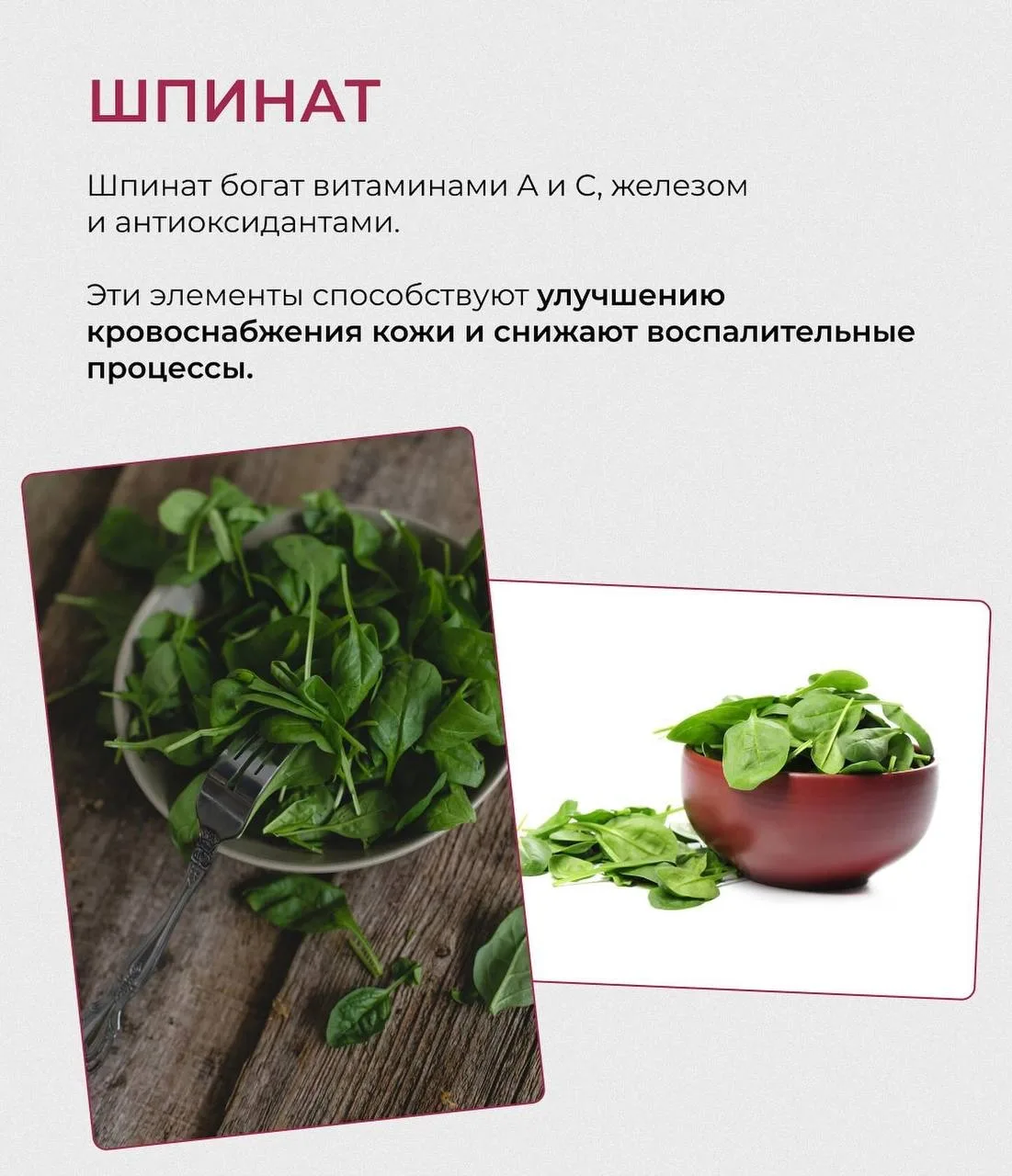ЧТО В ПИТАНИИ ВЛИЯЕТ НА КАЧЕСТВО КОЖИ?   Дефицит продуктов, богатых:   ✔️витамином С, так как он уча