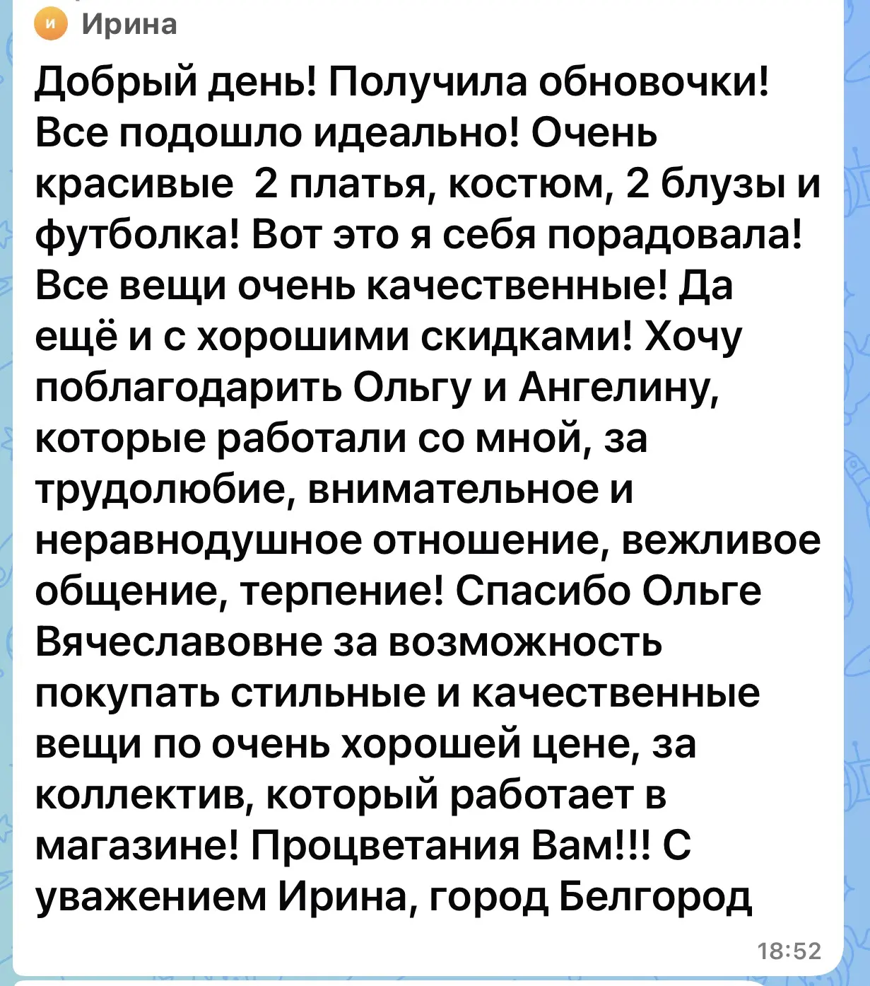 На сон грядущий хочу поделиться с вами теплыми отзывами моих клиентов. Как же приятно видеть что вы 