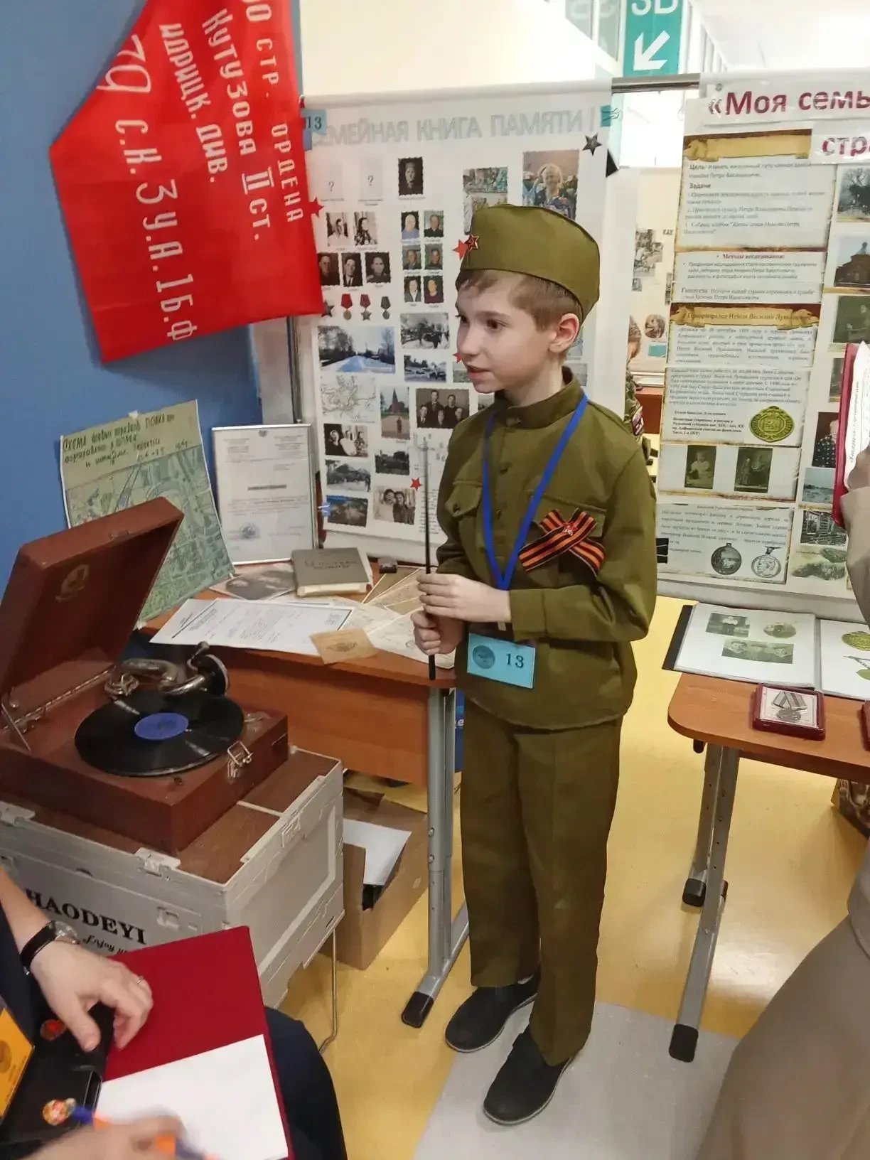 29 марта ученик 3 «Э» класса Омельченко Владислав стал победителем 🥇регионального этапа Всероссийско
