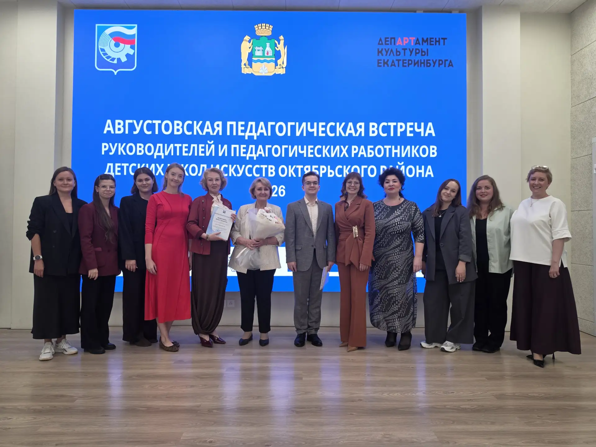 27 августа администрация и преподаватели Детской музыкальной школы №1 имени М.П. Фролов...