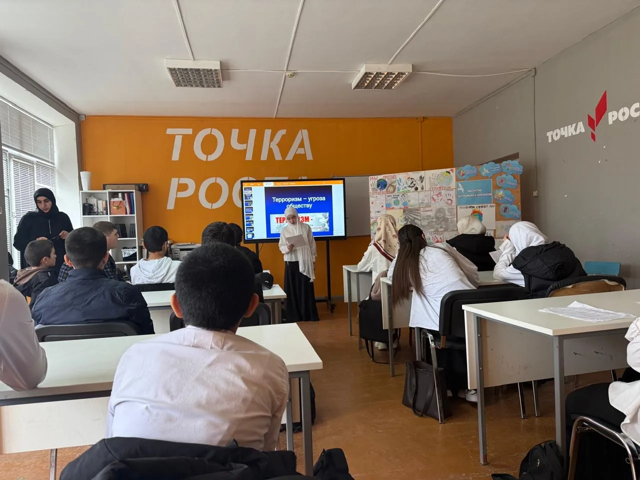 Информационный час в 8 б классе «Терроризм — угроза обществу!»