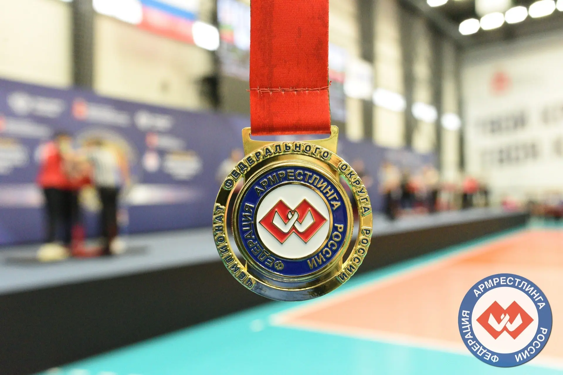 🌟🏆 Поздравляем наших атлетов с успешным выступлением на Чемпионате Приволжского федер...