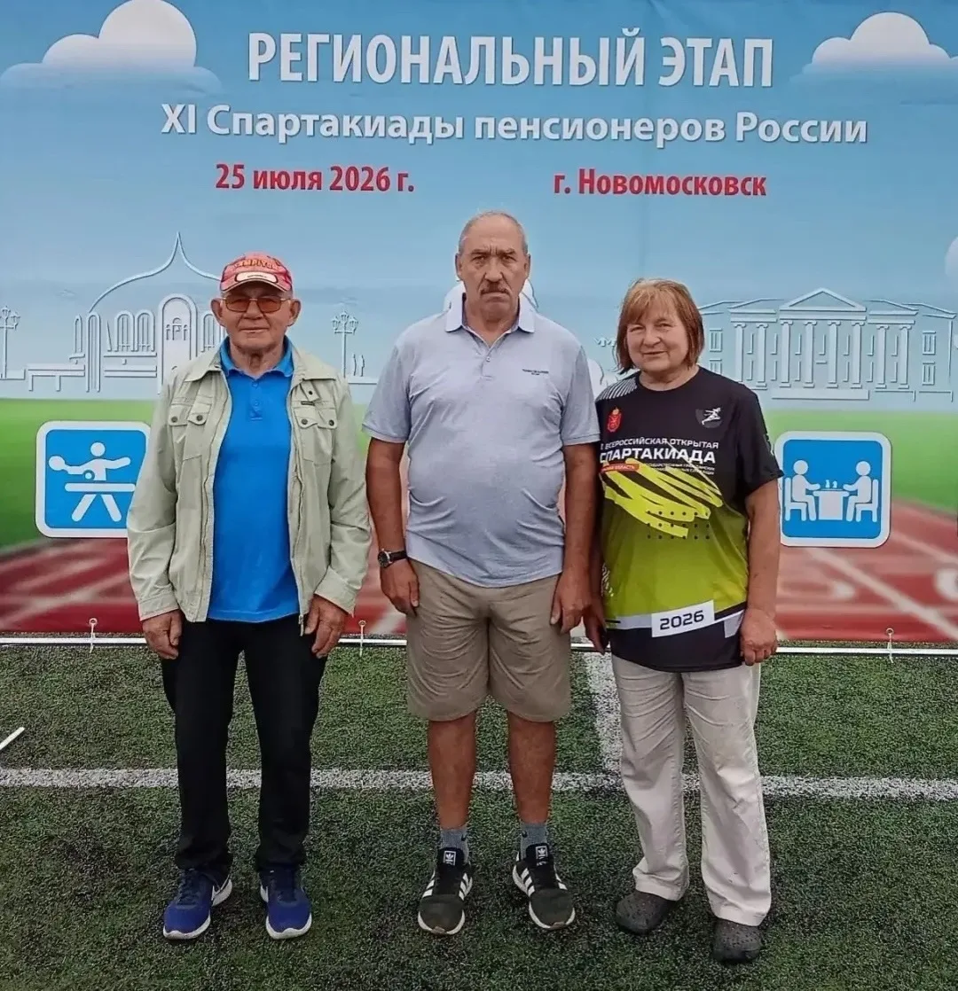 В Новомосковске прошла Спартакиада пенсионеров, и наш округ был представлен боевым сост...