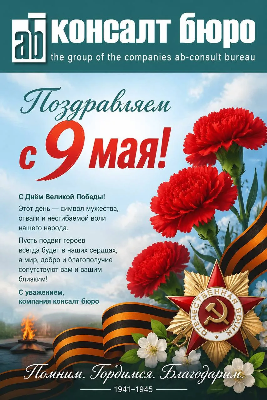 Дорогие друзья!