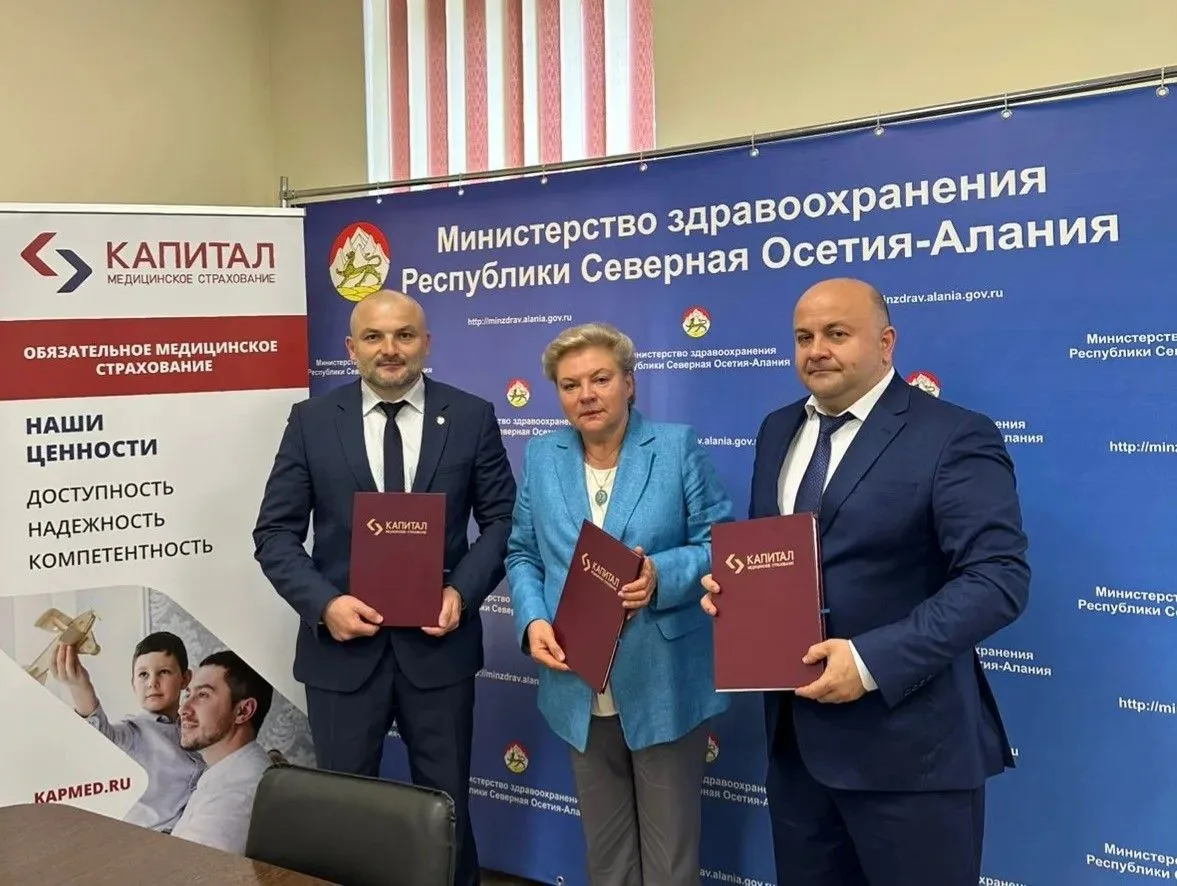 🔻Северная Осетия вошла в число пилотных регионов России по внедрению новой модели индивидуального с