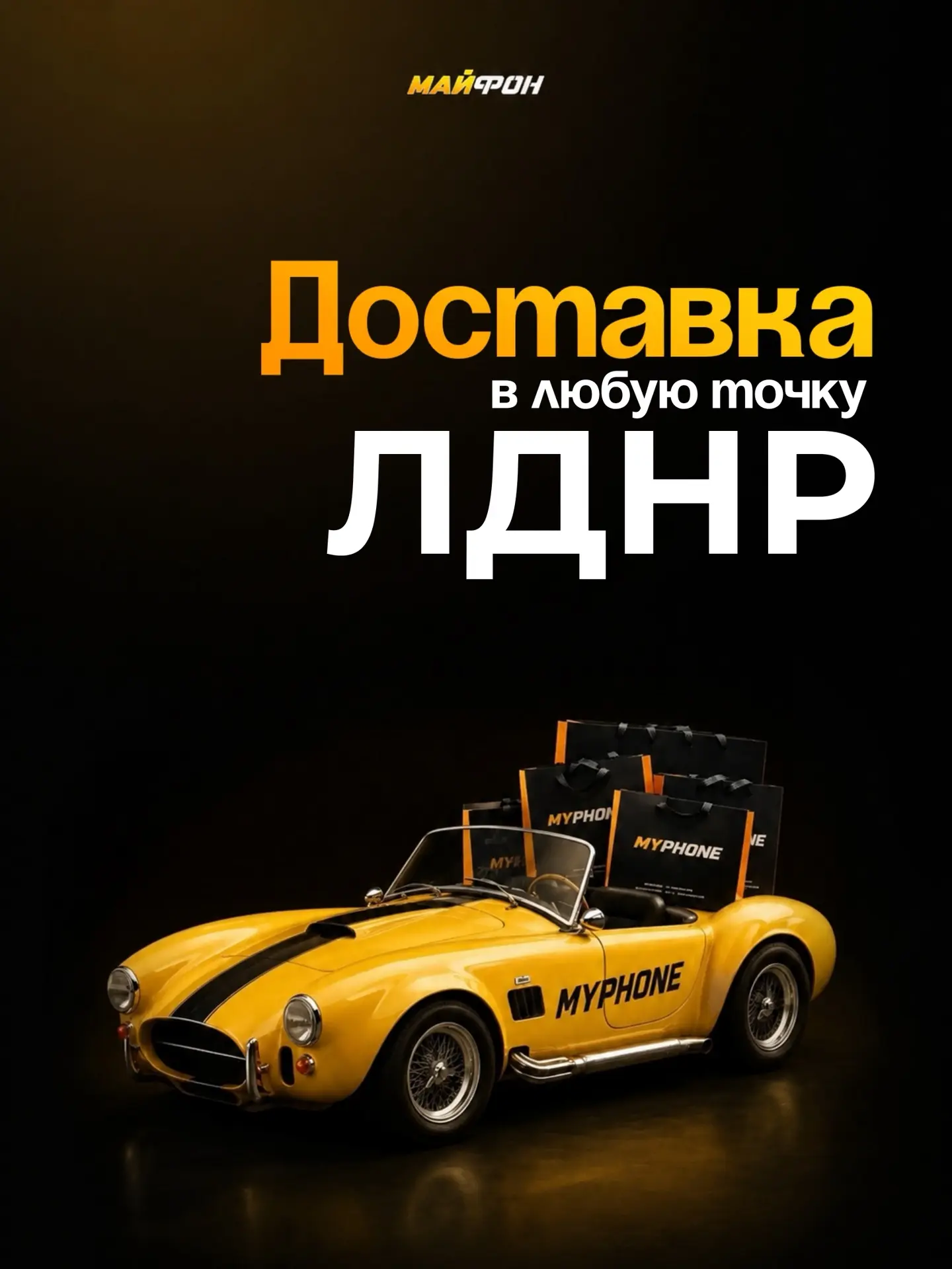Нет времени или бензина, чтобы приехать? Мы приедем к вам! 🥰

Оформляйте заказ в пару кликов, доста