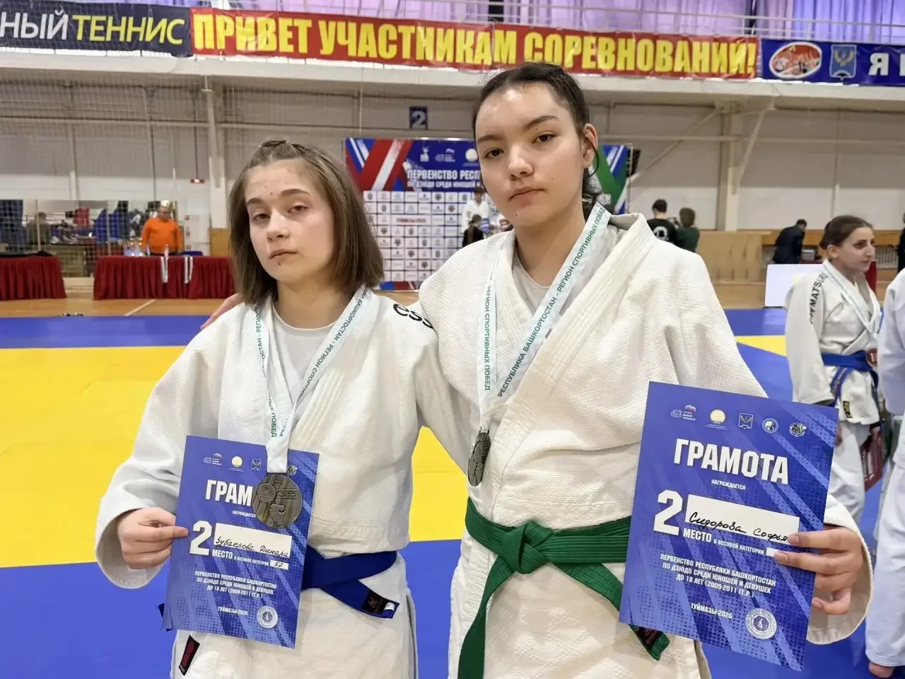 💪С 3 по 5 апреля 2026 года в городе Туймазы состоялось первенство Республики Башкортос...