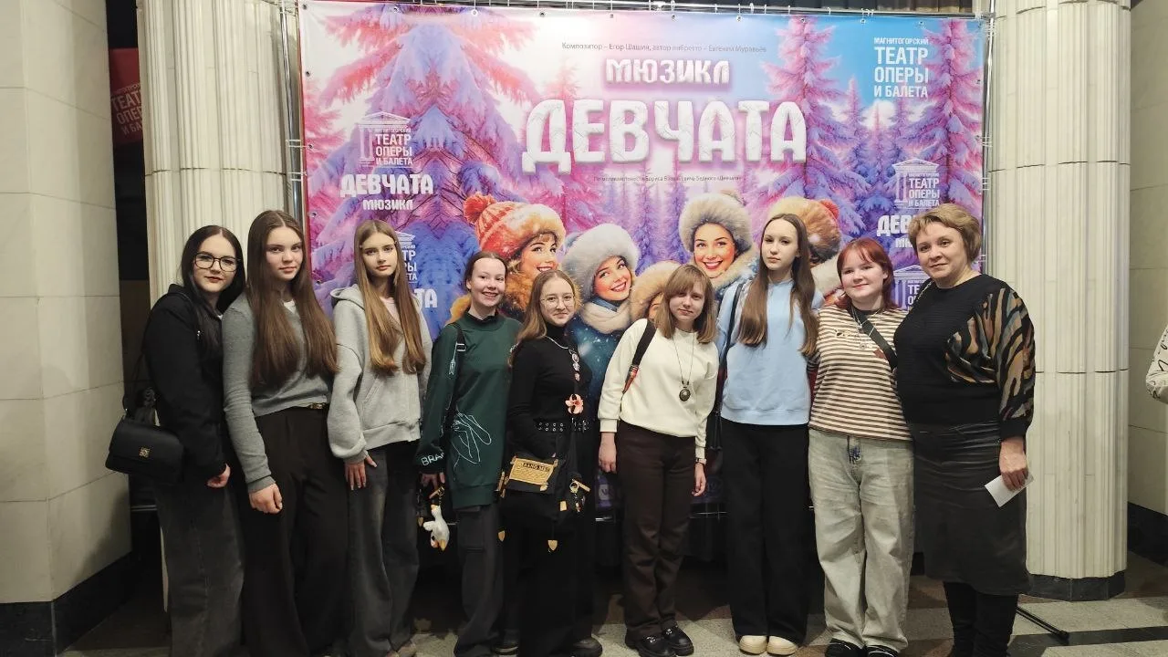В преддверии самого весеннего праздника, 8 Марта, девочки 8б класса вместе со своим классным руковод