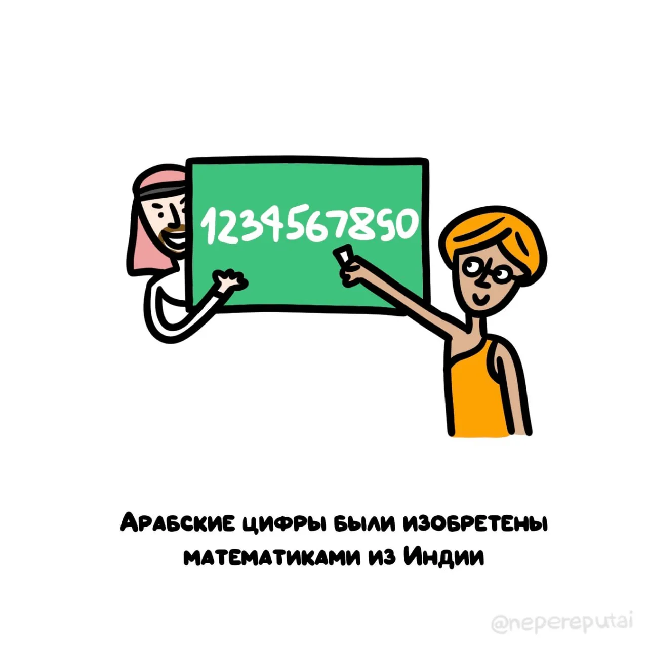 Дабы не опозорится перед математичкой😁

Мы в МАХ