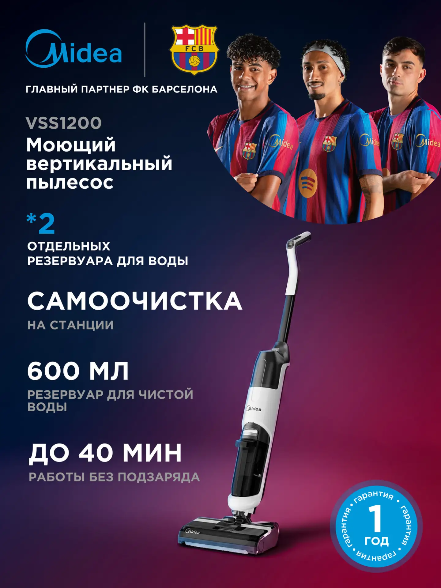 🔥 Нашли предложение с большой скидкой