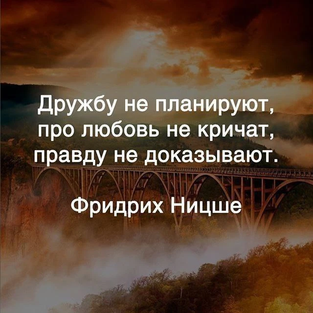 🎯 Мудрость народная ☀️