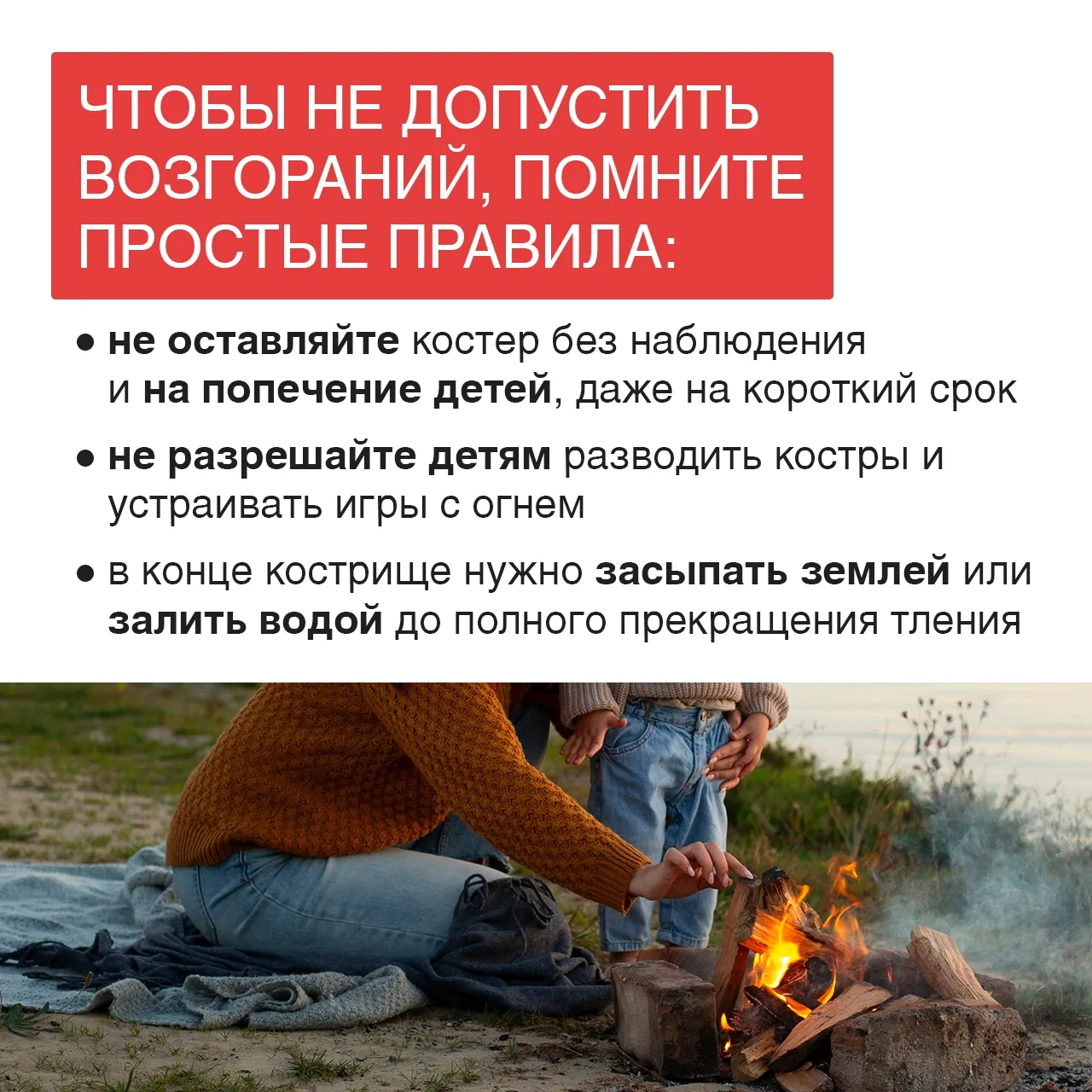 В Удмуртии с 17 апреля – пожароопасный сезон Это время, когда природа особенно уязвима, а любая искр