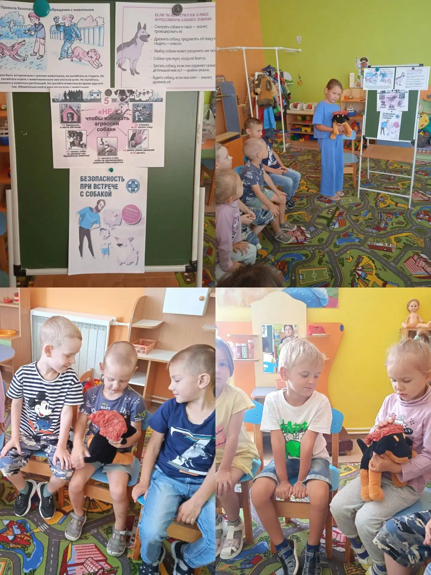 🚨 Сегодня в нашем детском саду прошел Единый день безопасности.