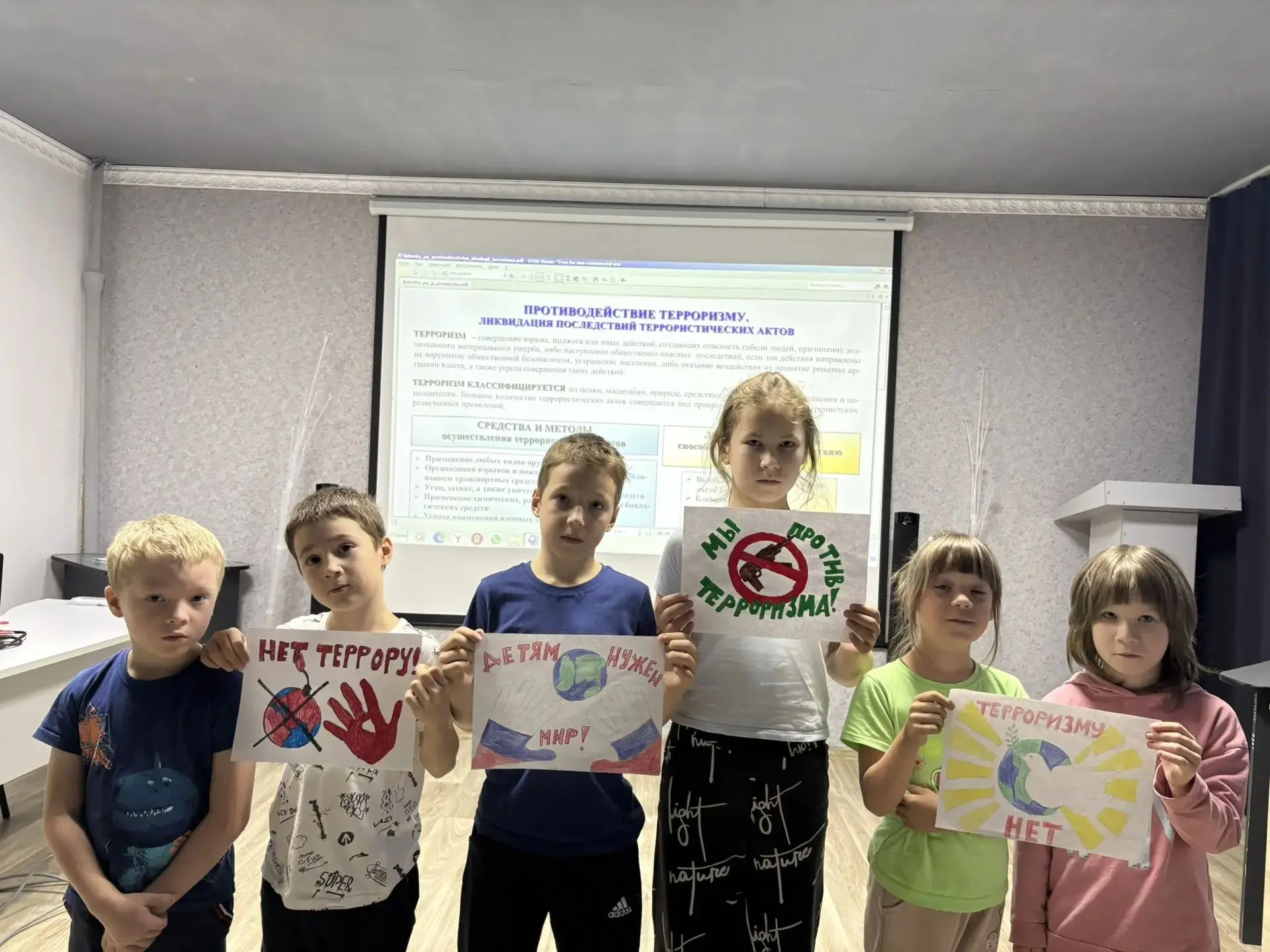 🗓 3 сентября — День солидарности в борьбе с терроризмом.