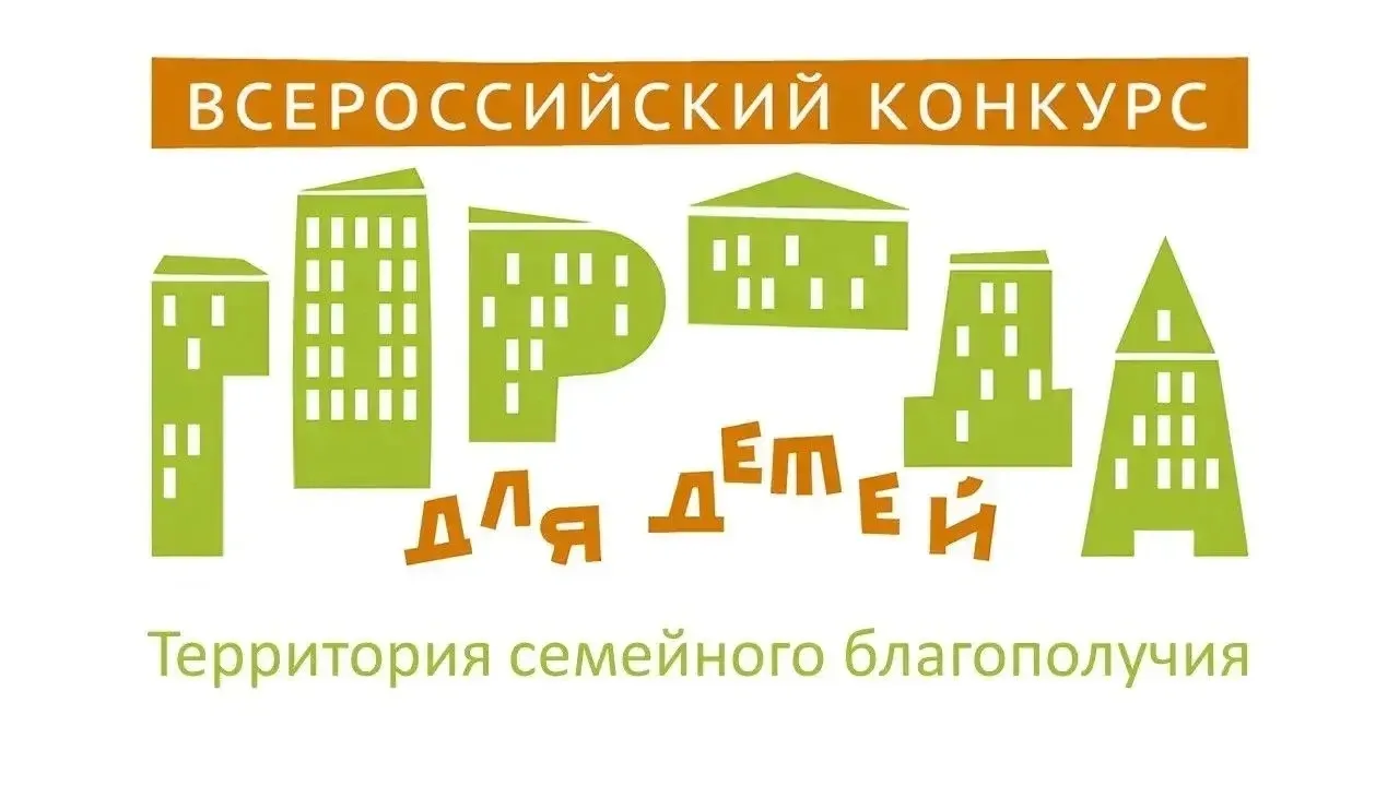 С Днём России!