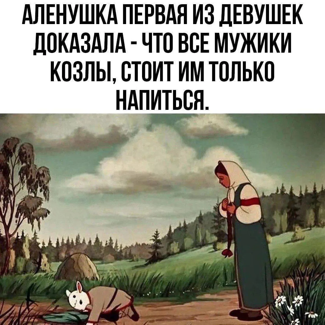 Анекдоты - Подписаться