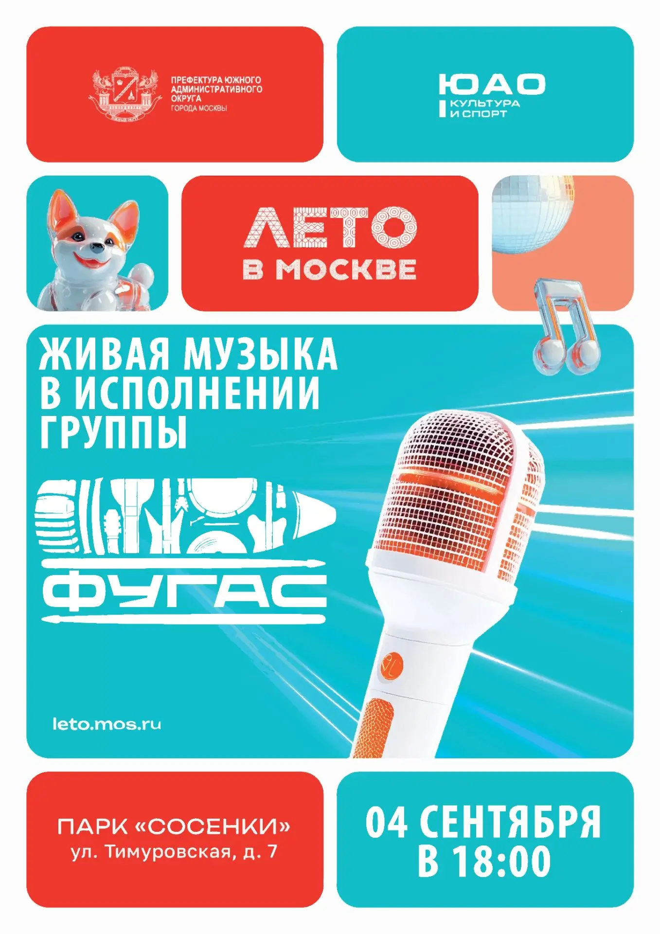Секрет отличного настроения этой осенью - инструментальная музыка, теплая атмосфера и ж...