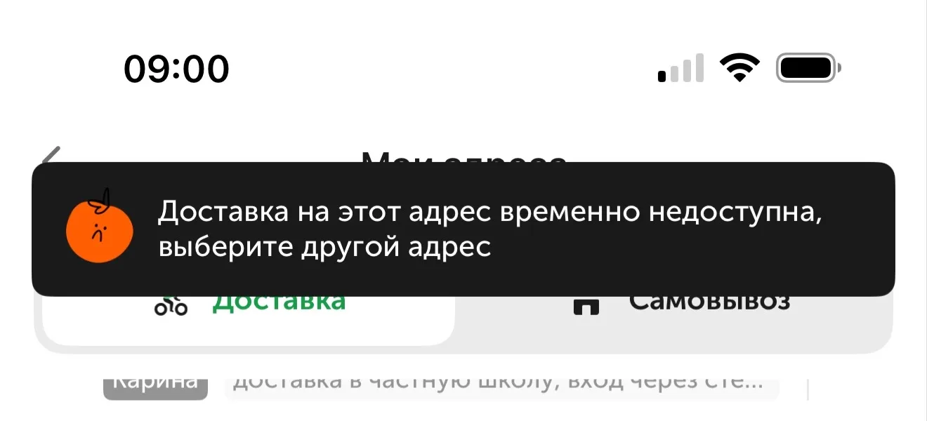 Последние времена всё время настают!