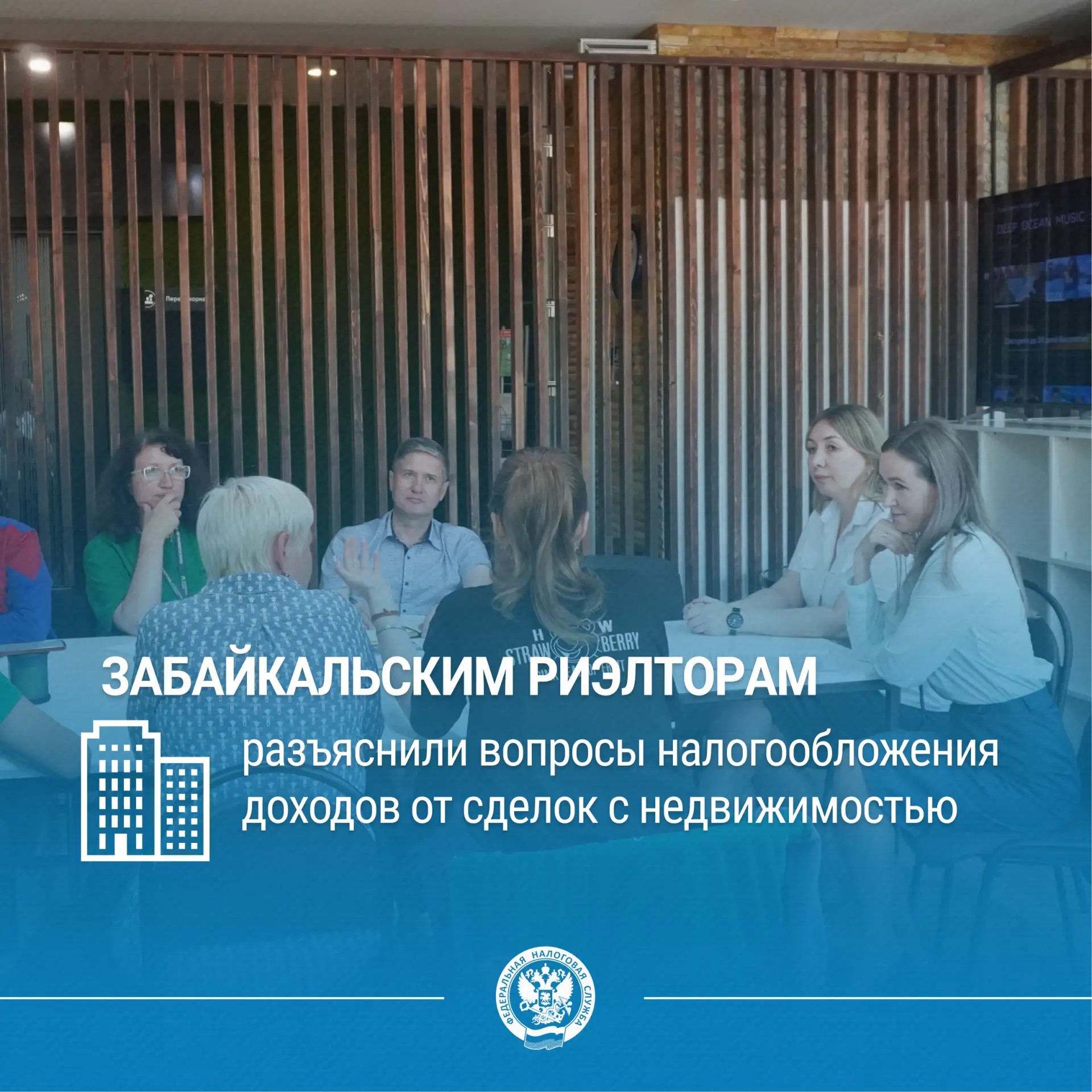 👨‍💻Специалисты отдела оказания государственных услуг УФНС России по Забайкальскому кр...