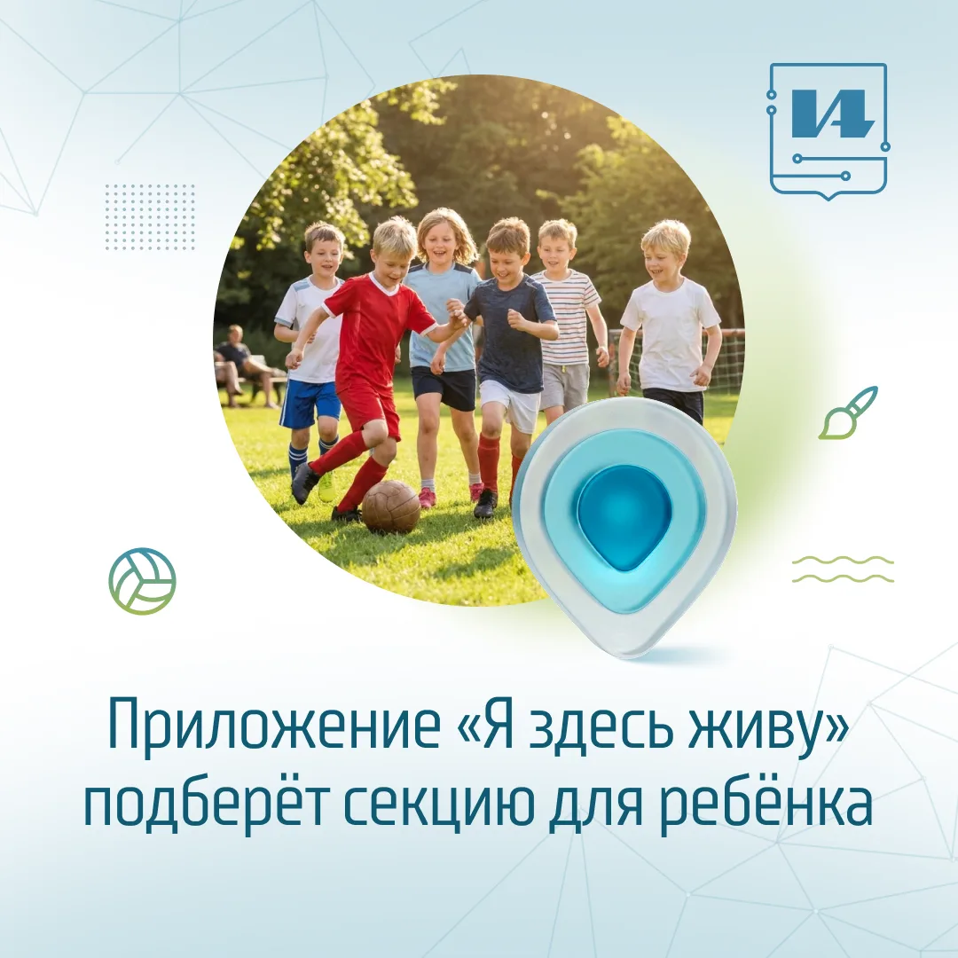 👌 Развивающие занятия для детей — рядом с домом и по душе