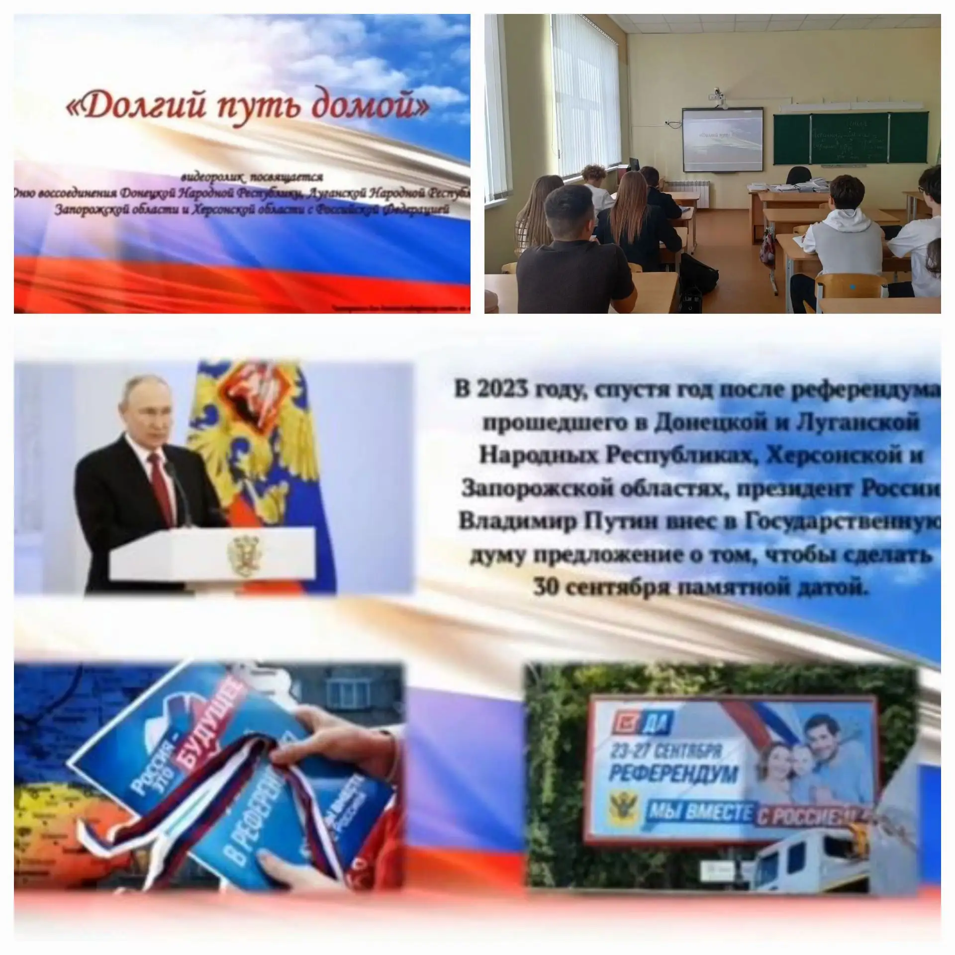 Сегодня учащиеся 11 "А" класса приняли участие в тематическом уроке истории, приуроченн...