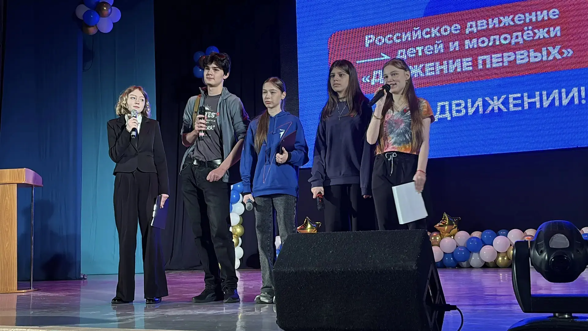 Про "Движение Первых"