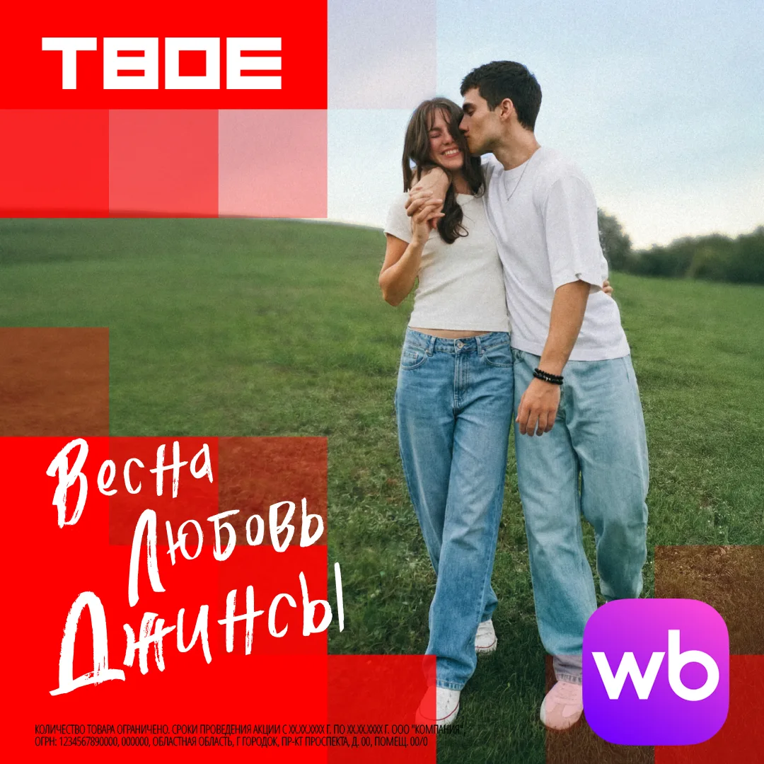 Без тебя тут никак 👀