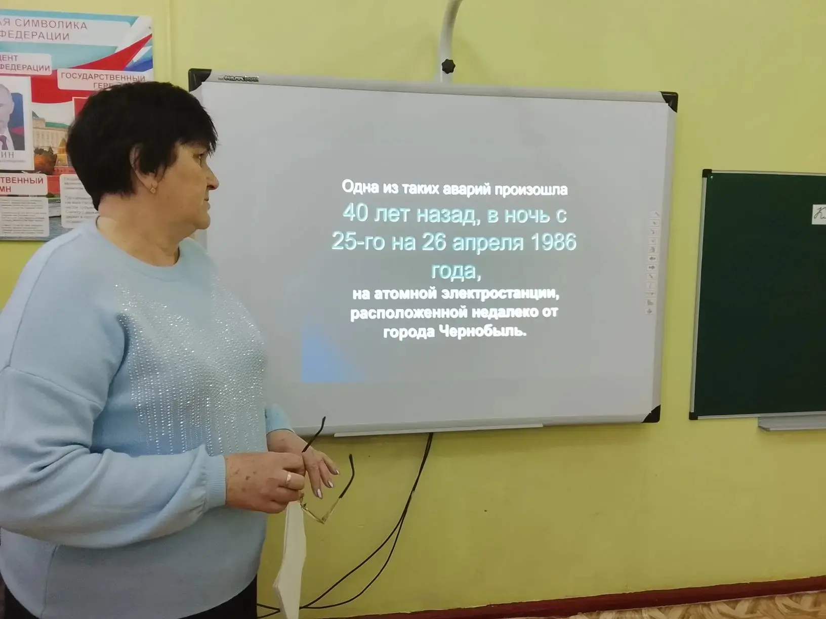🔥26 апреля ежегодно отмечается Международный День памяти жертв радиационных аварий и к...