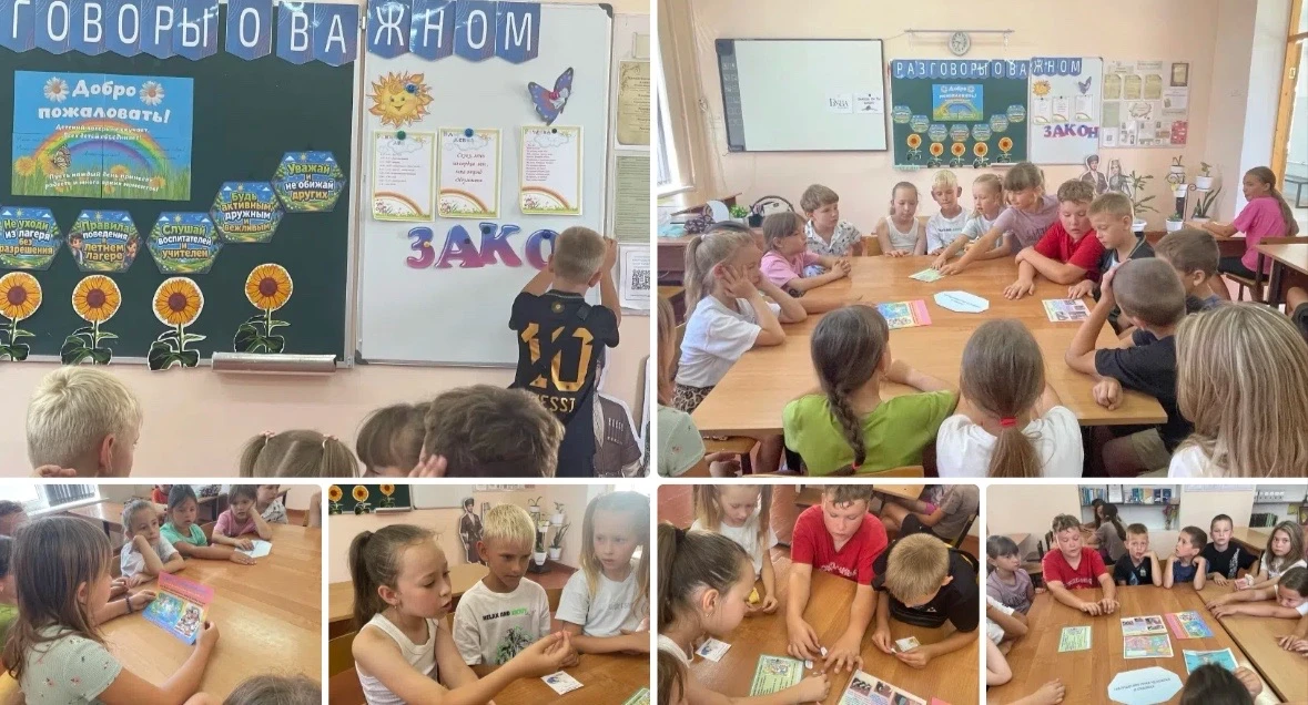 🔥 «По буквам закона» — и это было не скучно!

В лагеряд дневного пребывания устроили круглый стол, 