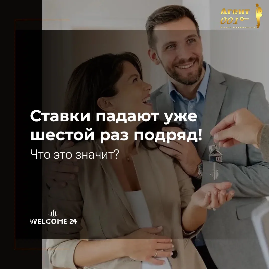 Агент 001 | Бондарчик Евгений