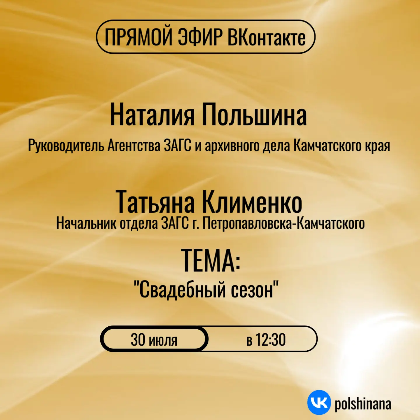 Медиа публикации