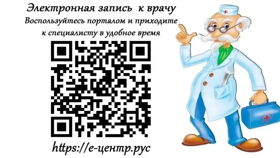 Амбулаторно-поликлинические отделения ГБУ ДНР «ДРПЦ им. проф. В.К. Чайки» оказывают первичную специа