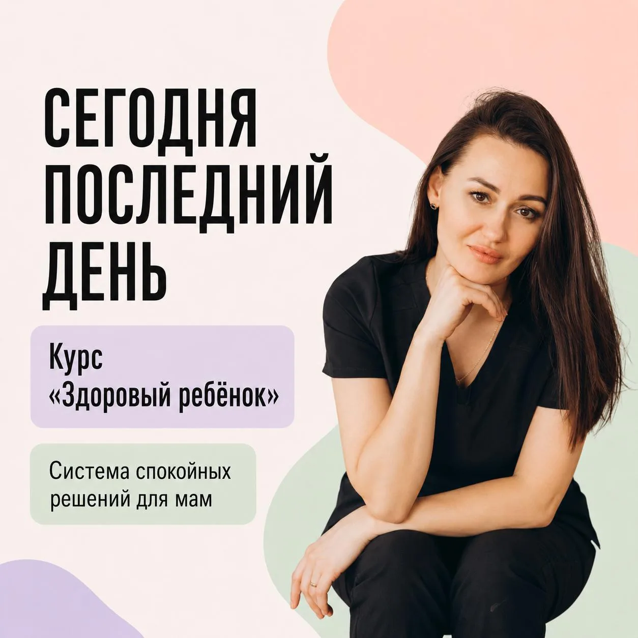 Когда ребёнок температурит ночью, кашель звучит непривычно, анализы приходят со стрелочками, а назна
