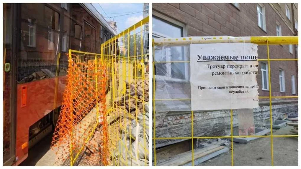 ❗️Новосибирскую организацию могут наказать за опасное сужение тротуара

Мэрия Новосибирска отреагиро