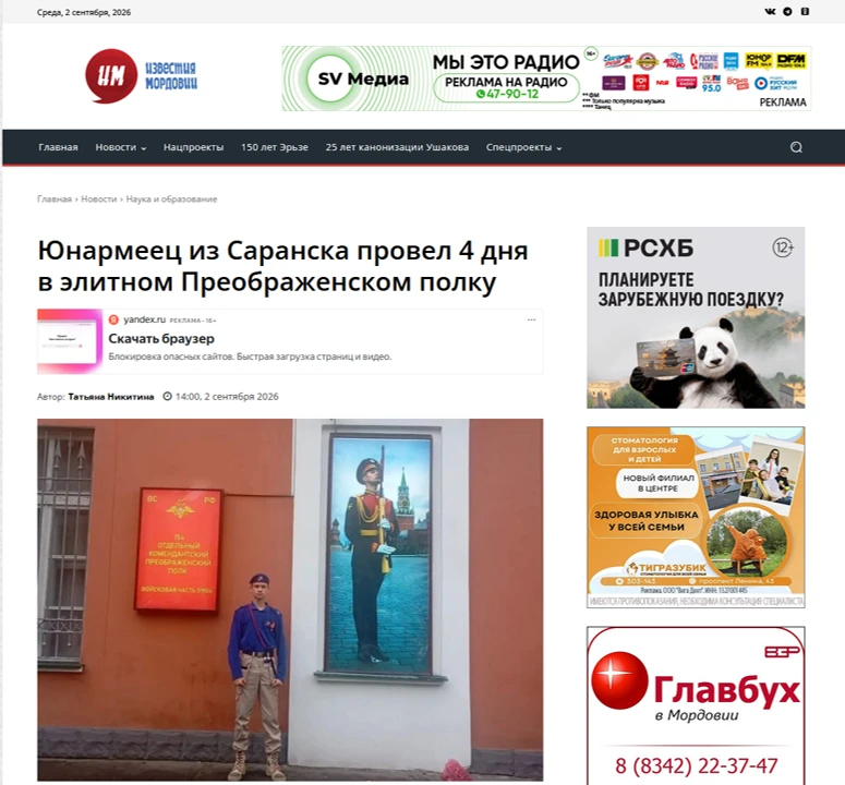 Илья крут!💪