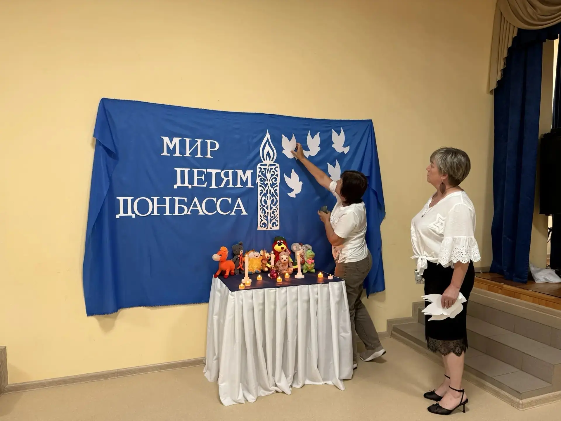 Тематическая программа «Мир детям Донбасса»
  27 июля — День памяти детей-жертв войны на Донбассе. В