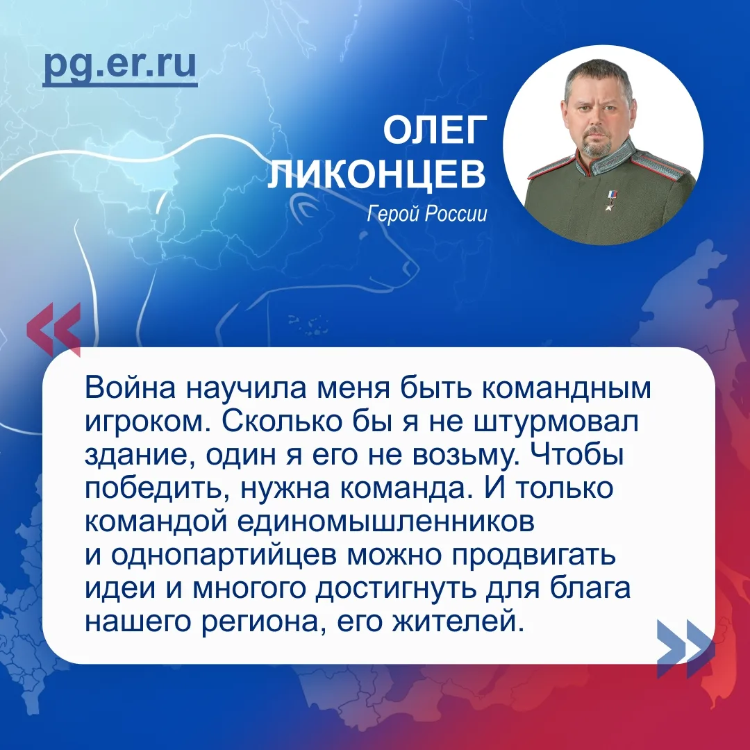 Стартовало предварительное голосование Единой России.

Оно будет проходить до 31 мая на сайте pg.er.