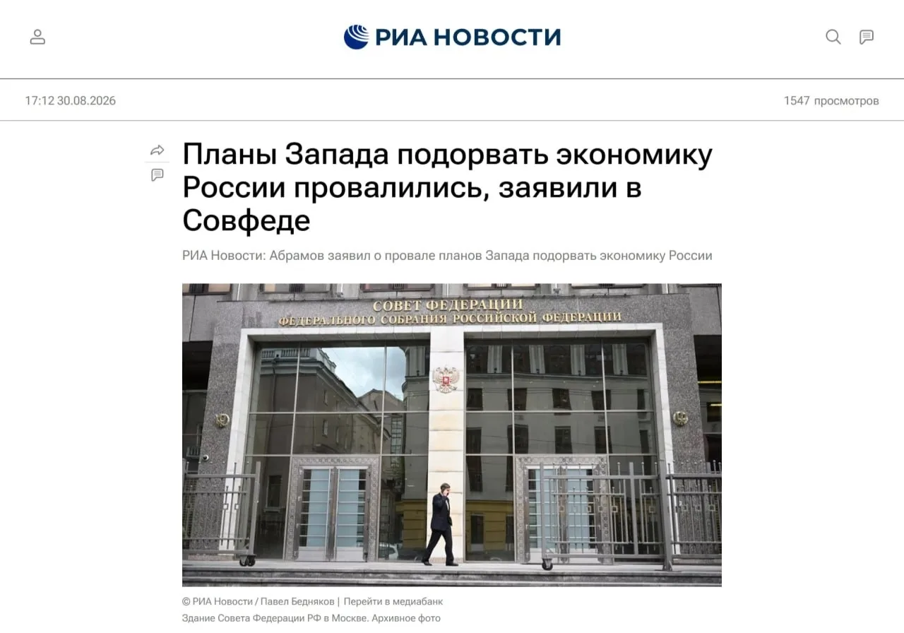 🇷🇺МВФ: Россия стала четвёртой экономикой мира — ВВП впервые превысил $7 трлн