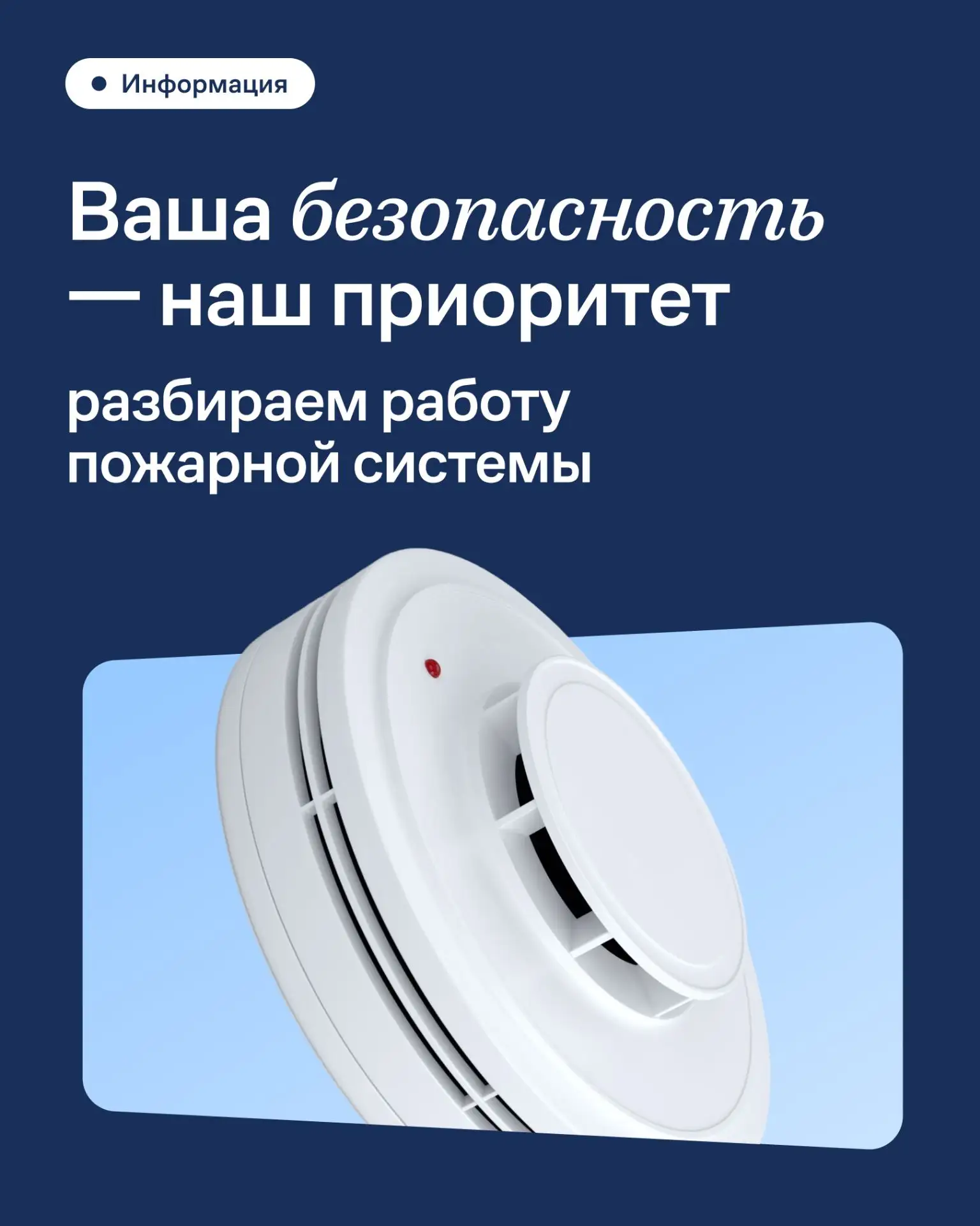 Дорогие жители 🏠