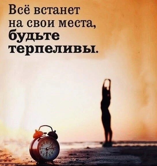 🇷🇺  Мы в МАХ : https://max.ru/dusha_angela_new