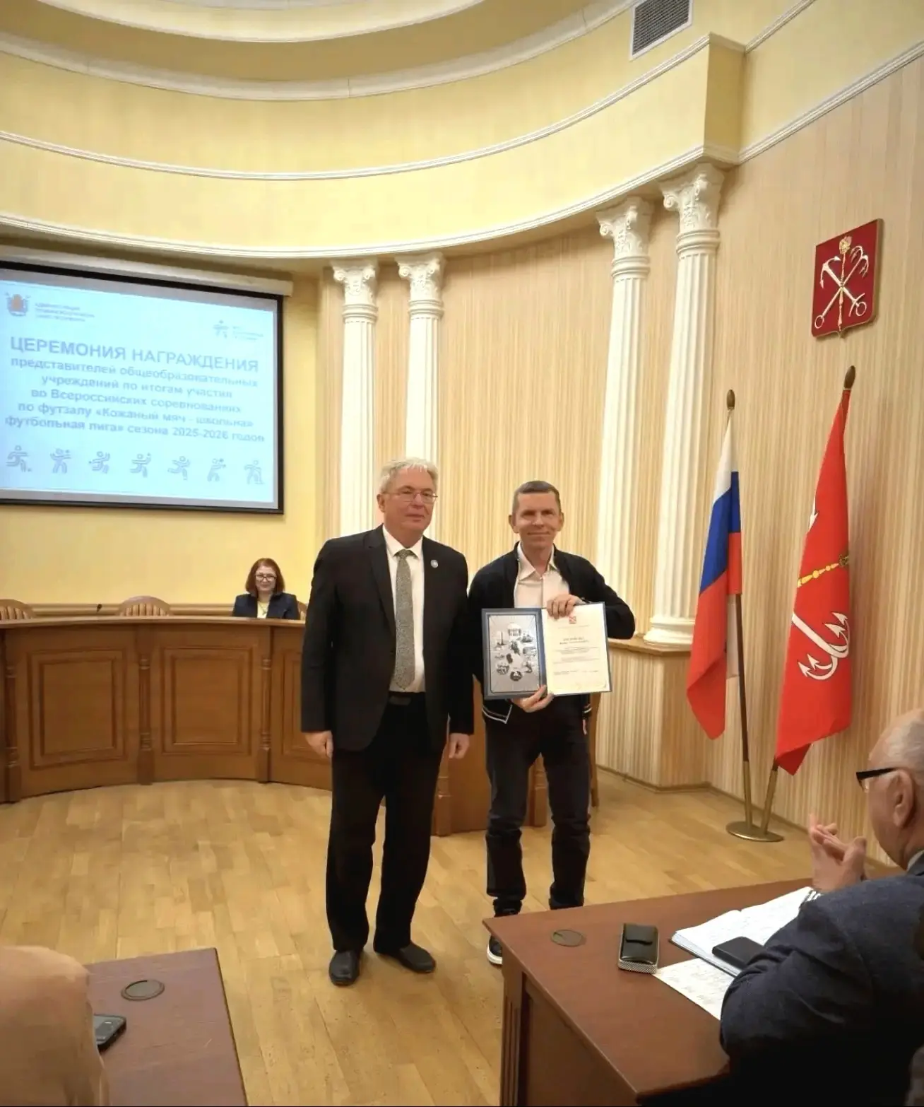⚽🥇 Наша школа — первая в районном рейтинге!   Наша школа стала лучшей в Пушкинском районе по итогам 