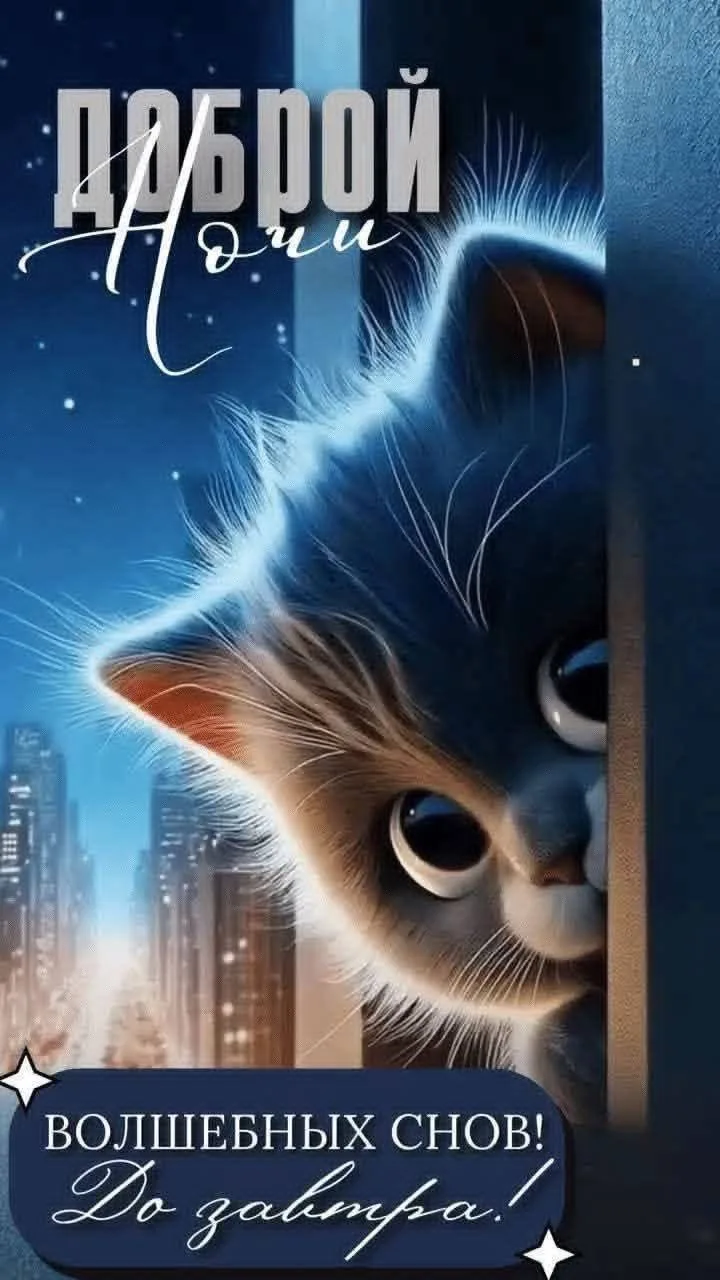 Открытка дня💌Подписаться
