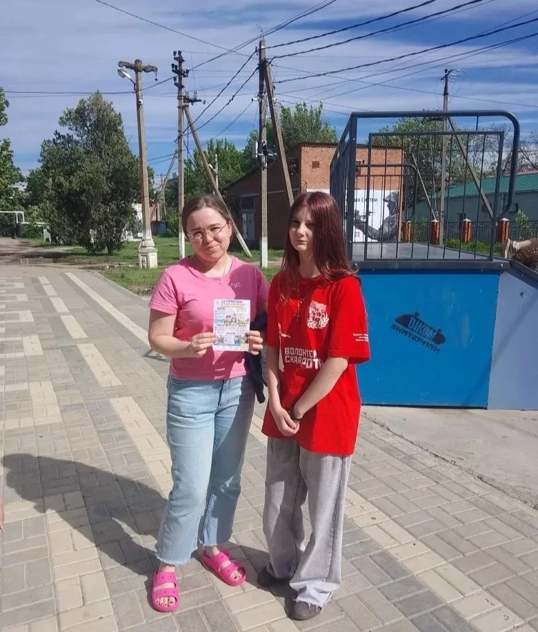 ☀️ Безопасное лето в Калининской: активисты напомнили о главном!   В парке райцентра прошла отличная