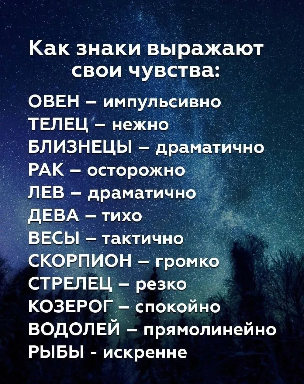 Лунный гороскоп 🌙