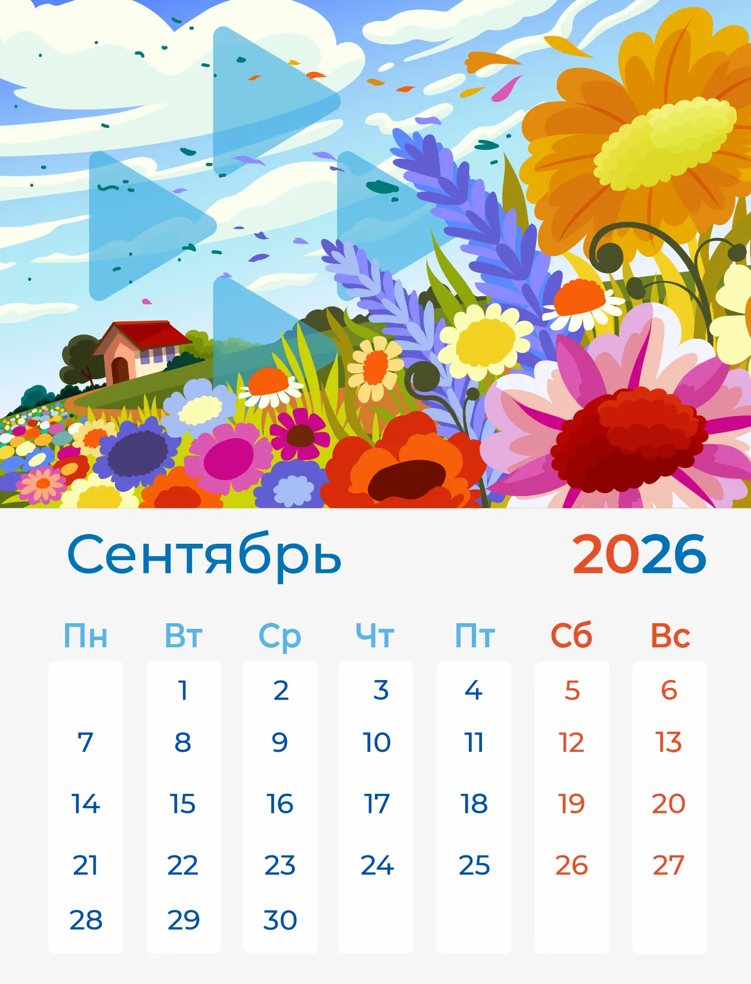 🍂Первый осенний месяц уже на пороге — представляем календарь профессиональных праздник...