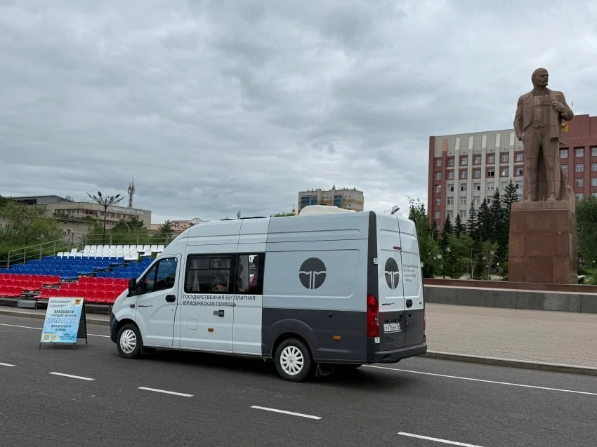 В октябре мобильный пункт государственной бесплатной юридической помощи будет работать ...