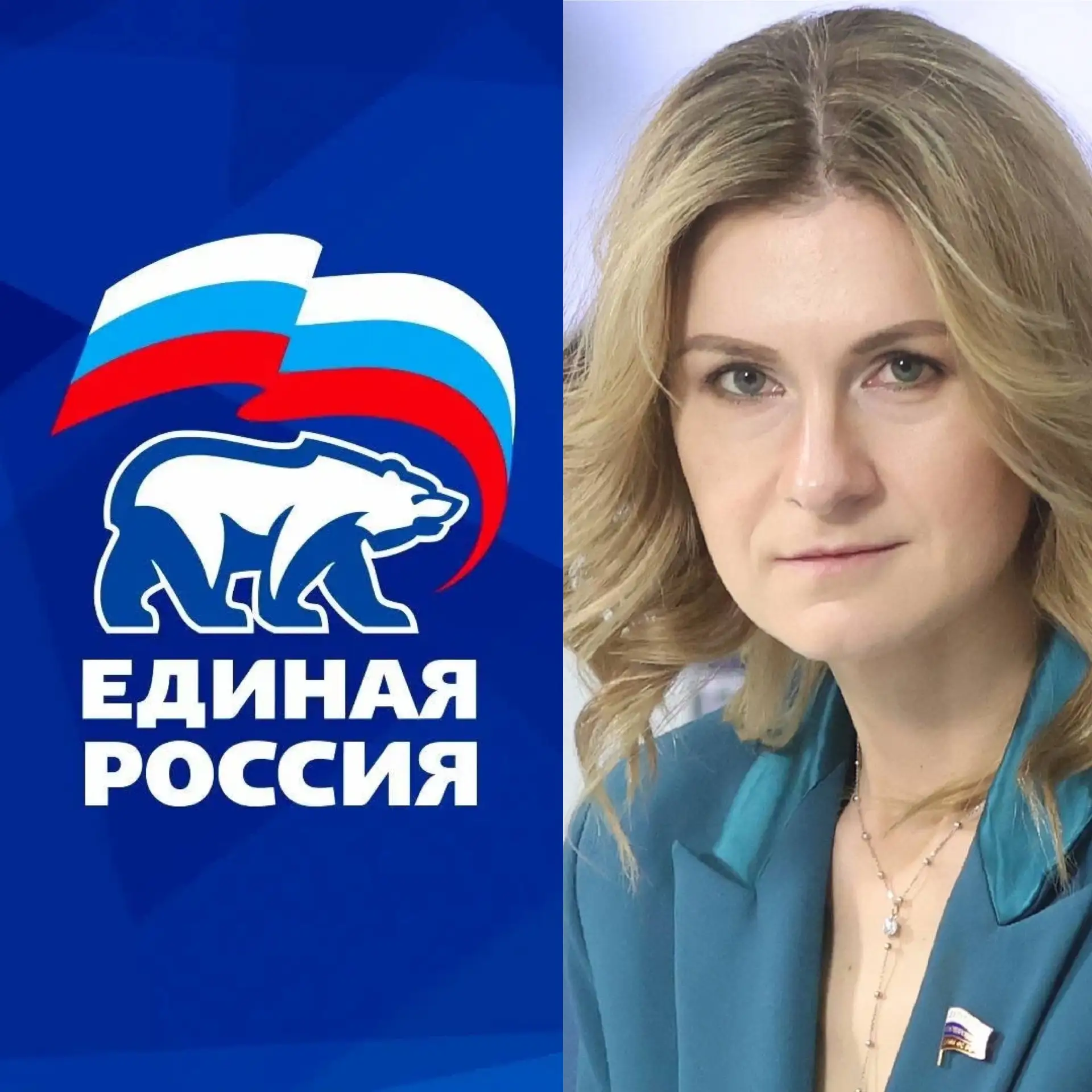 ‼️Экс-депутат от Кировской области Мария Бутина не проходит в Государственную Думу РФ. ...