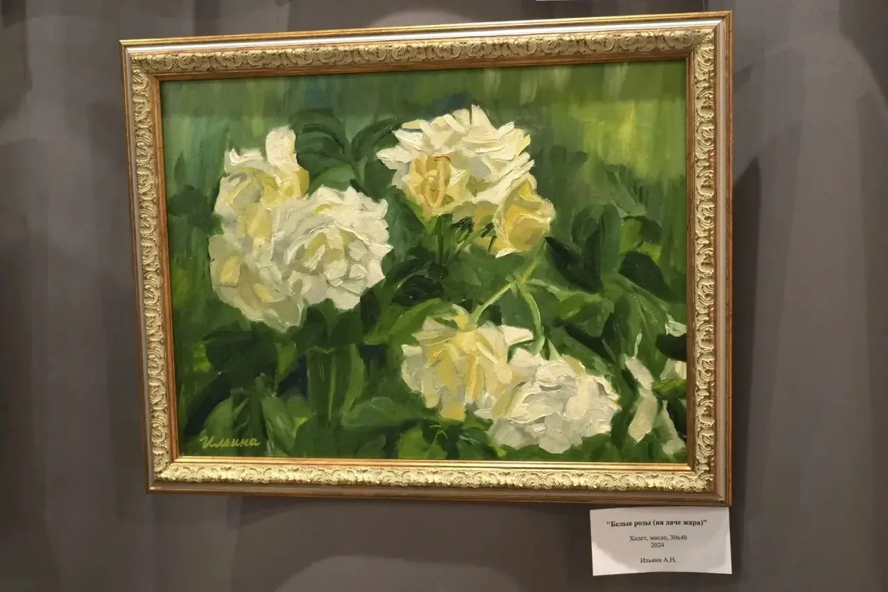 🎨 Культурный код региона в искусстве