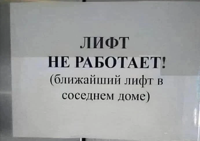 Ну спасибо 🤣